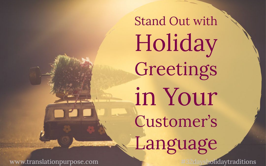 Seasonal Greetings for your International Customers